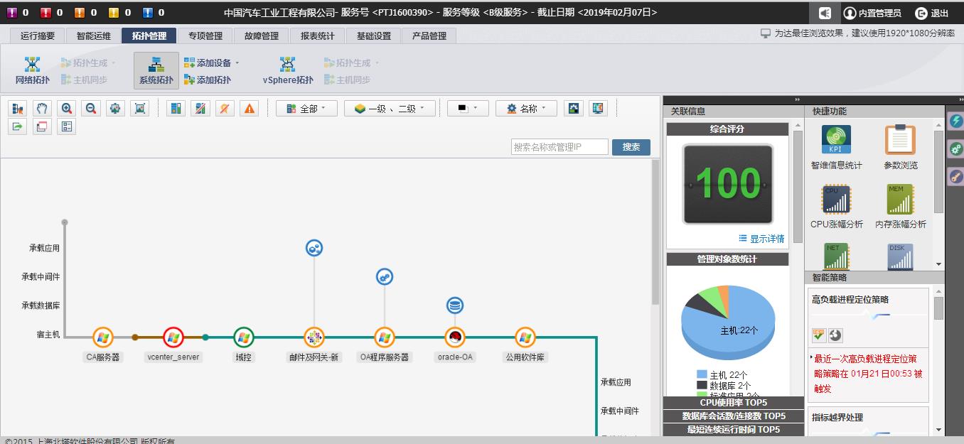 系統(tǒng)拓?fù)鋱D1.jpg