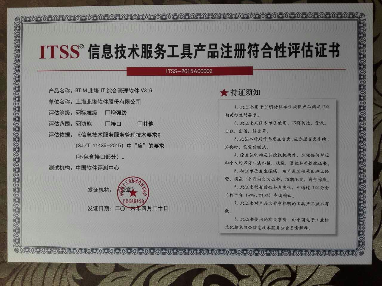 QQ圖片20160511115800.jpg