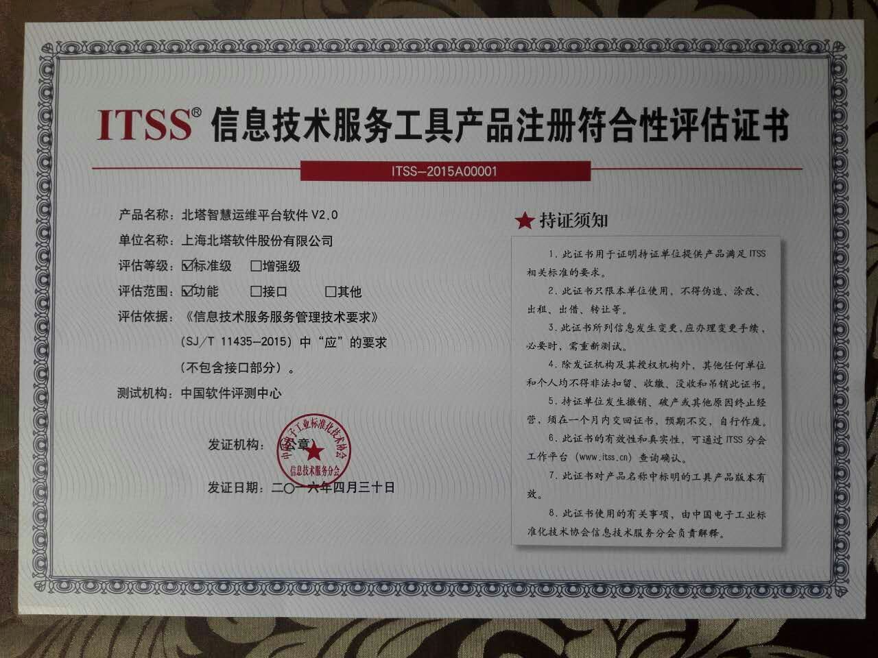 QQ圖片20160511115754.jpg
