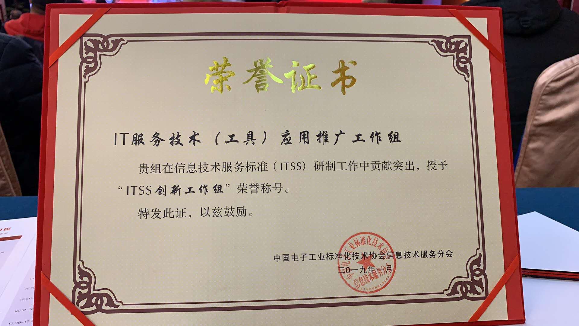 微信圖片_20190110100257.jpg