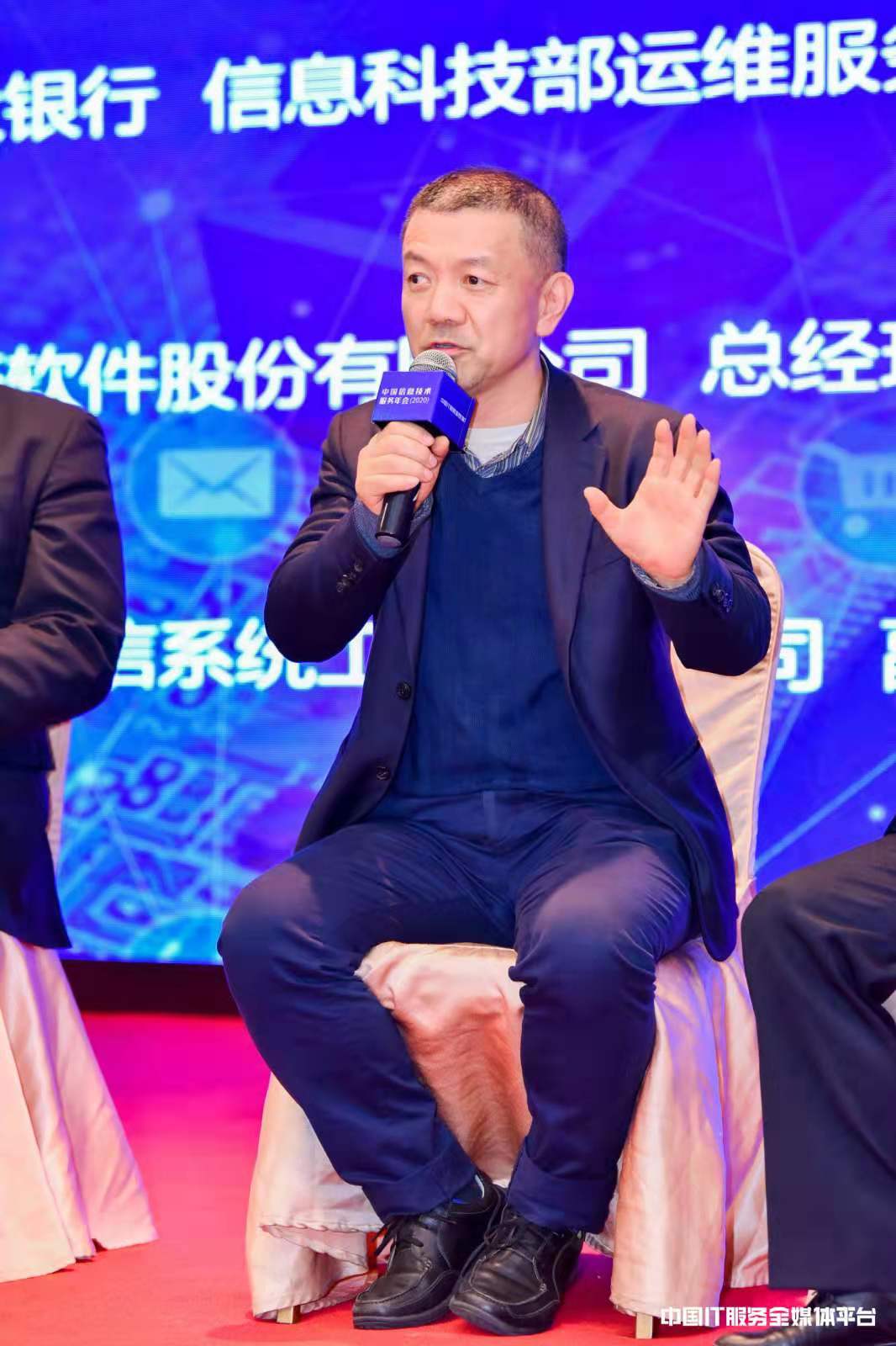 孫總-主持人.jpg