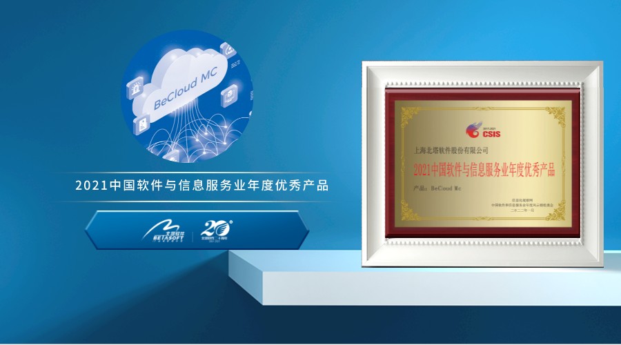 MC優(yōu)秀企業(yè)獎(jiǎng)_橫版二維碼_2022-01-18+17_06_35.jpg