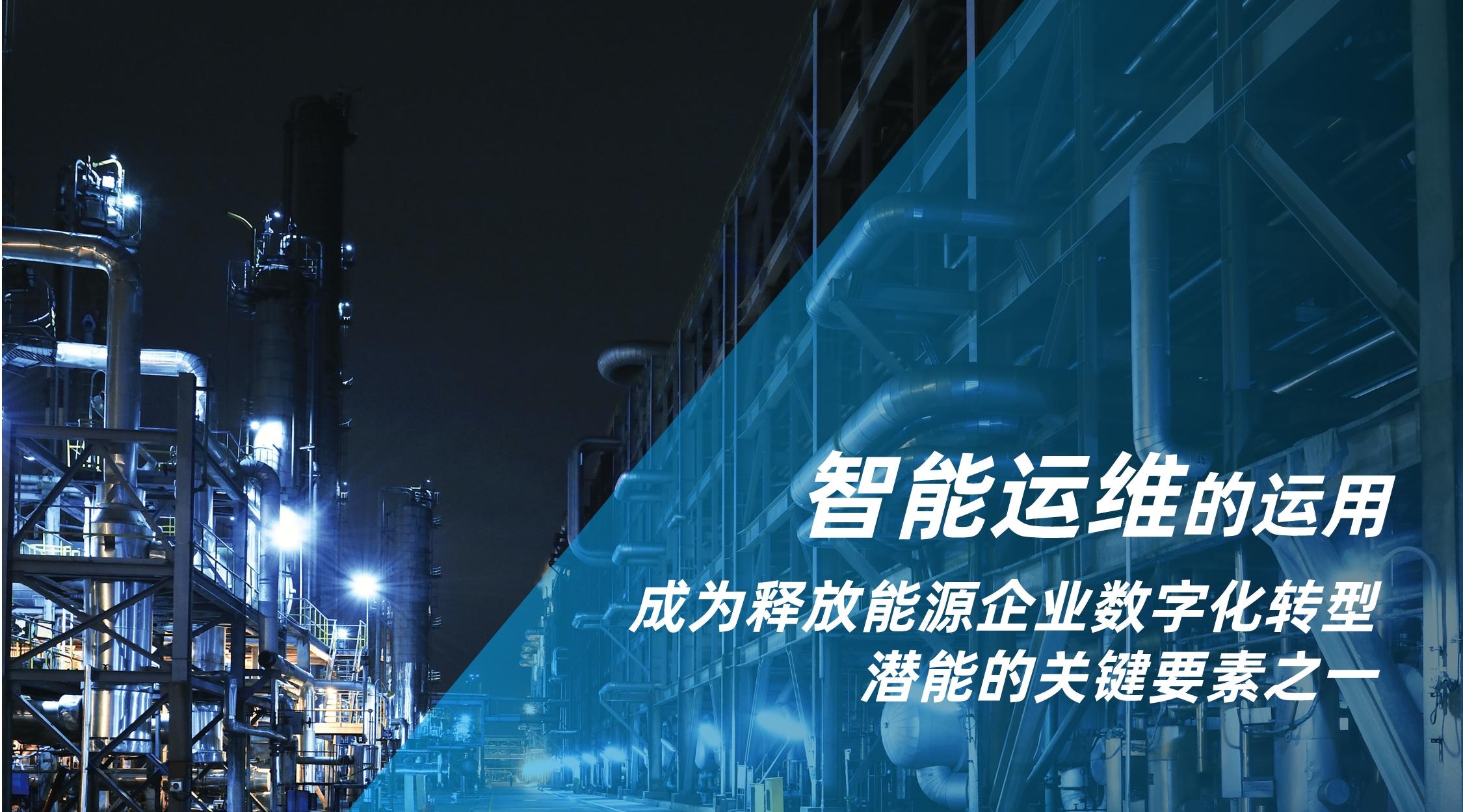 配圖_十三屆能源會議2__2023-11-01+16_53_52.jpg